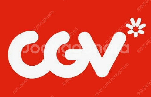 cgv 1인 7000원에 해드려요--0
