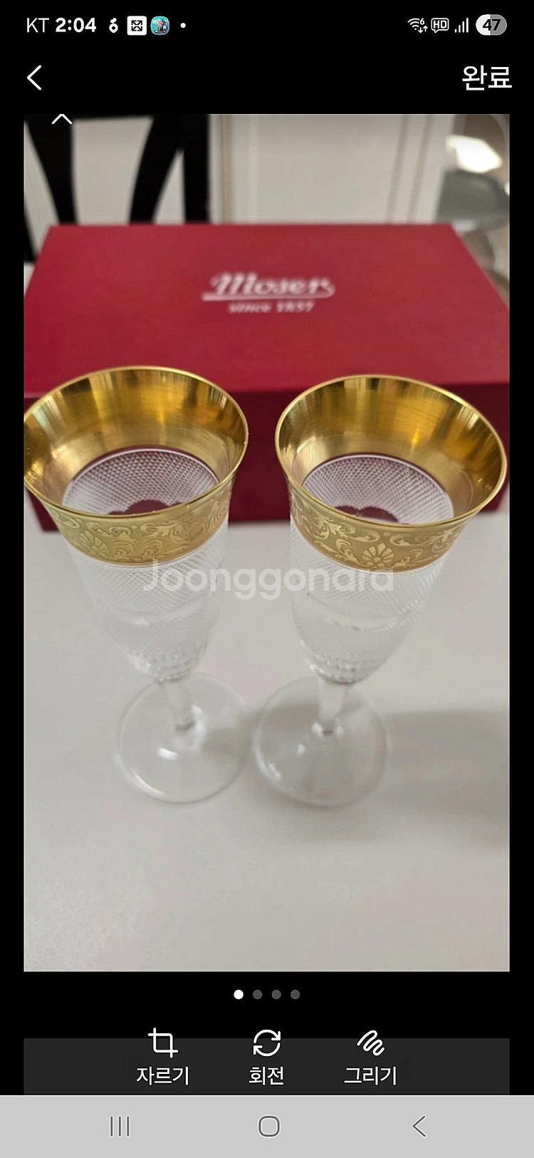 모제르 스플렌디드 고블렛 샴페인글라스 185ml--0