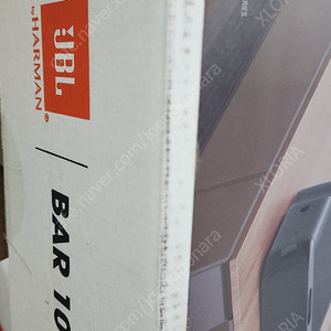 JBL bar 1000 팝니다