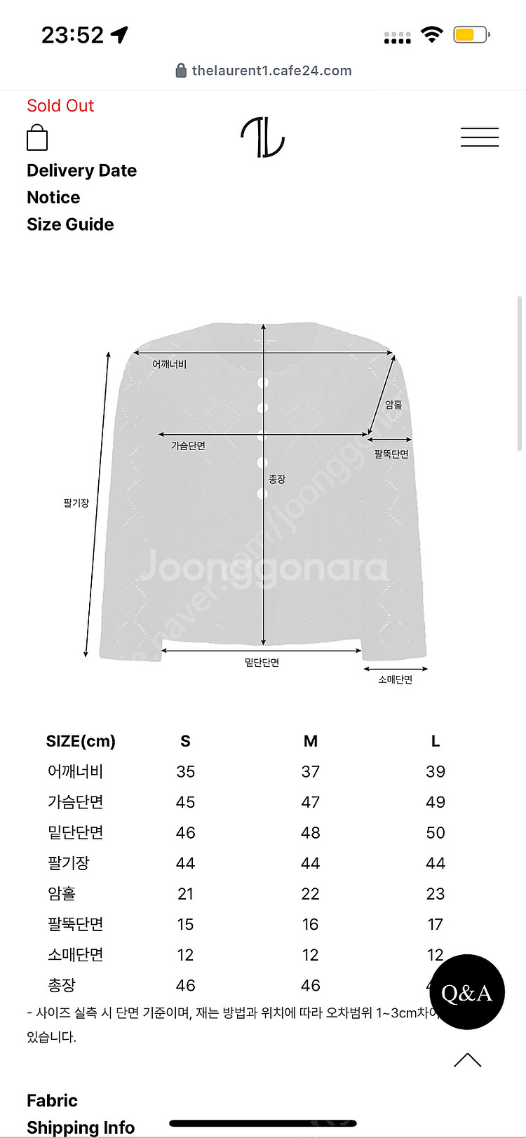 새상품) 더로랑 아가일 가디건 자켓 블랙 M--1