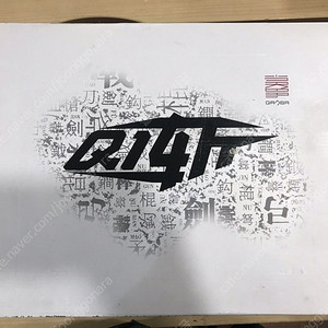 PS5/PS4/PS3/PC 권바Q1 무각삼덕사레버