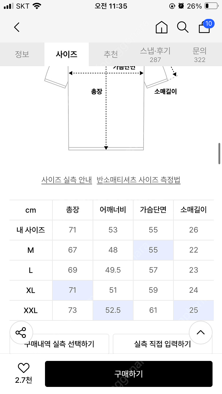 유니온블루 헨리넥 반팔 그라파이트 XL--2