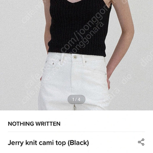 낫띵리튼 탑 Jerry knit cami top (Black)