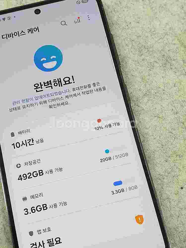 갤럭시 S23 그린 512기가 무잔상 상태좋은단말기 3...--3