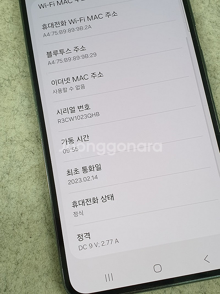 갤럭시 S23 그린 512기가 무잔상 상태좋은단말기 3...--4