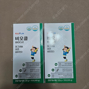 비오클 새상품