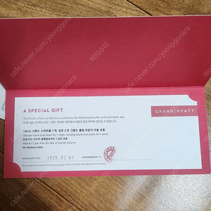 [그랜드 하얏트 제주] 지류 상품권 형태로 선물용 추천, 스위트룸 1박 (130m2 그랜드 스위트룸 1박, 성인 2인 그랜드클럽 라운지 이용포함) (판매가: 59만원)​ 유효기간