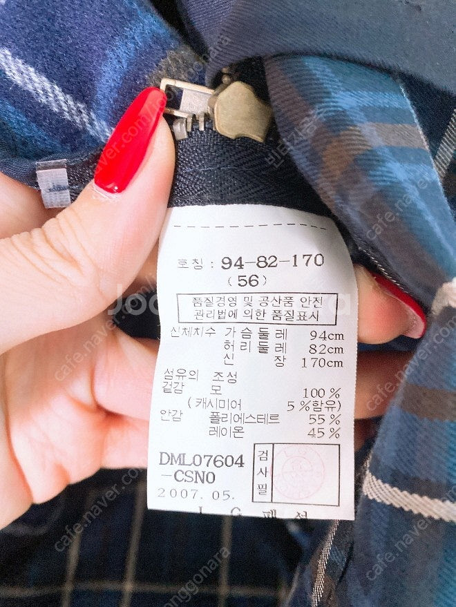 (정품)닥스캐시미어내피포함트렌치코트(남성용95)--9