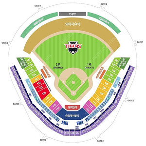 7/18 금 KBO 기아 VS NC 야구 중테 중앙테이블 양도