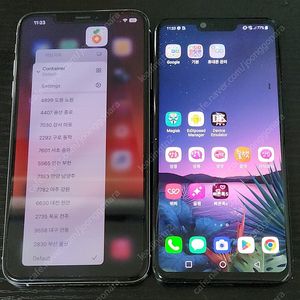 당근 당근마켓 채팅폰 글램 위피 앙톡 즐챗 영챗 앙쿵 배민커넥트 쿠팡이츠 카카오대리 네비 GPS조작 GPS폰 위치이동 콜마너 안오미 포고폰 당근폰 루팅폰 무적폰 자동사냥 매크로