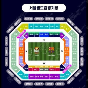 FC 서울 vs FC 바르셀로나 3등석 B 2연석 야말보기 좋은 자리 N-G 구역