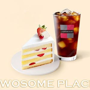 투썸플레이스 그릭요거트 딸기 생크림 피스+아메리카노(R)