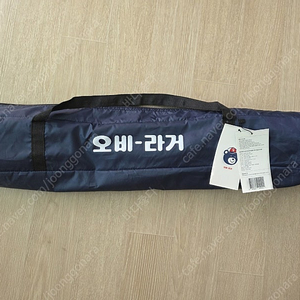 오비라거 타프