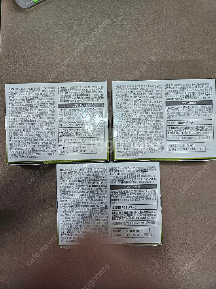 엘레나 테아닌--1