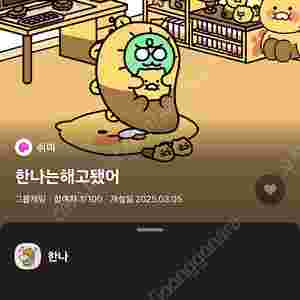 현대카드 포인트 넥슨 캐시(캐쉬) 91%(퍼센트,프로) 가격으로 40만원까지 구매합니다! 소액 가능