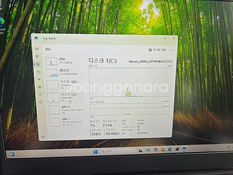 게이밍 노트북 ASUS STRIX G G731GT-H7...--7
