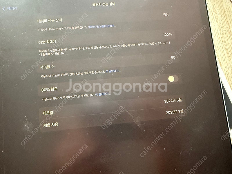 포항 대구 아이패드프로7세대 13 셀룰러 애케플 실버 ...--7