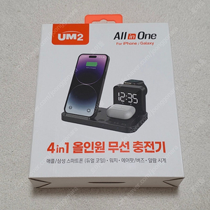 UM2 올인원 무선충전기 미개봉 갤럭시 애플 충전기