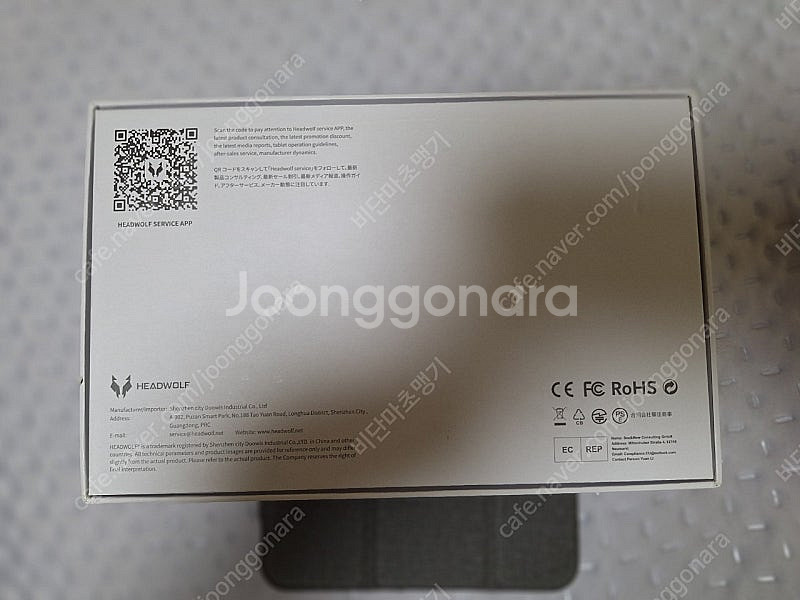 헤드울프 FPad5 태블릿 팝니다 [광주광역시]--4
