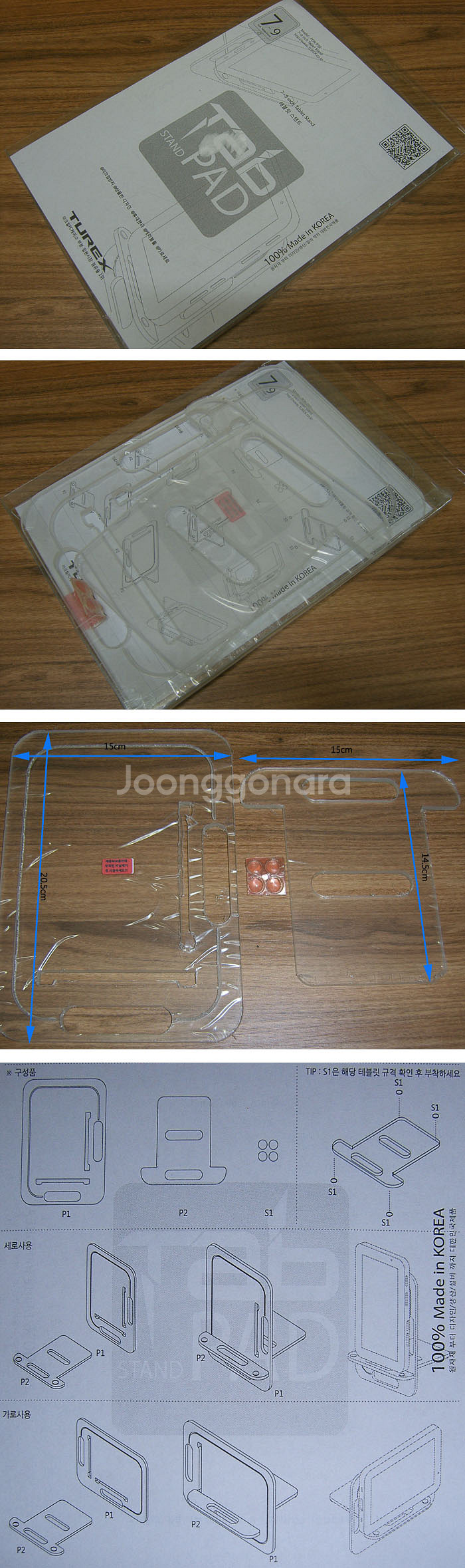 투렉스테블릿아크릴스탠드거치대--3