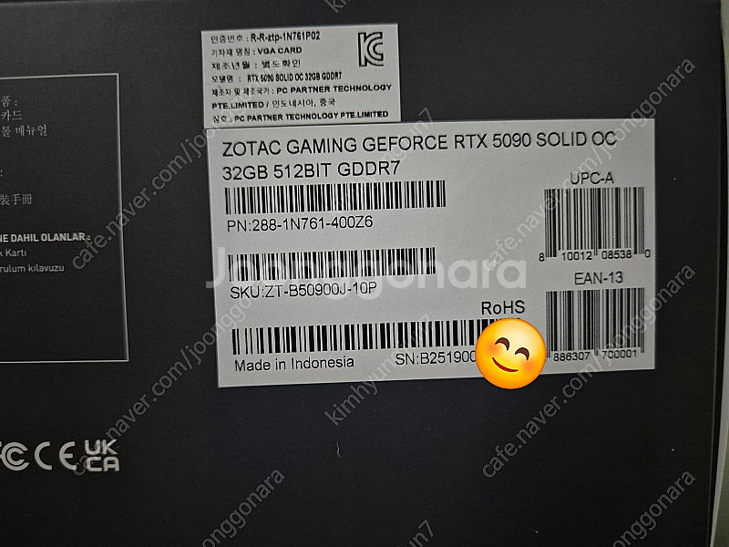 미개봉 조택 rtx 5090 32G--3