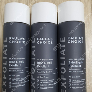 폴라초이스 바하리퀴드 118ml 개당 8000원