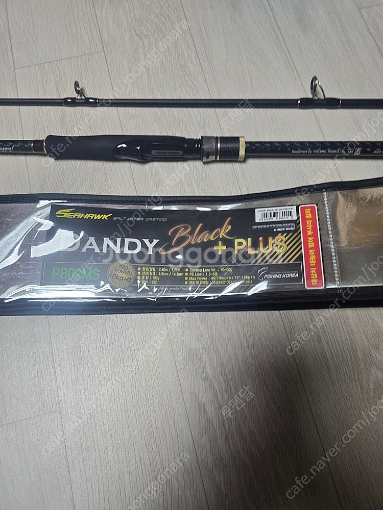 워킹문어 댄디블랙P802ms + 넥서브4000hg--0