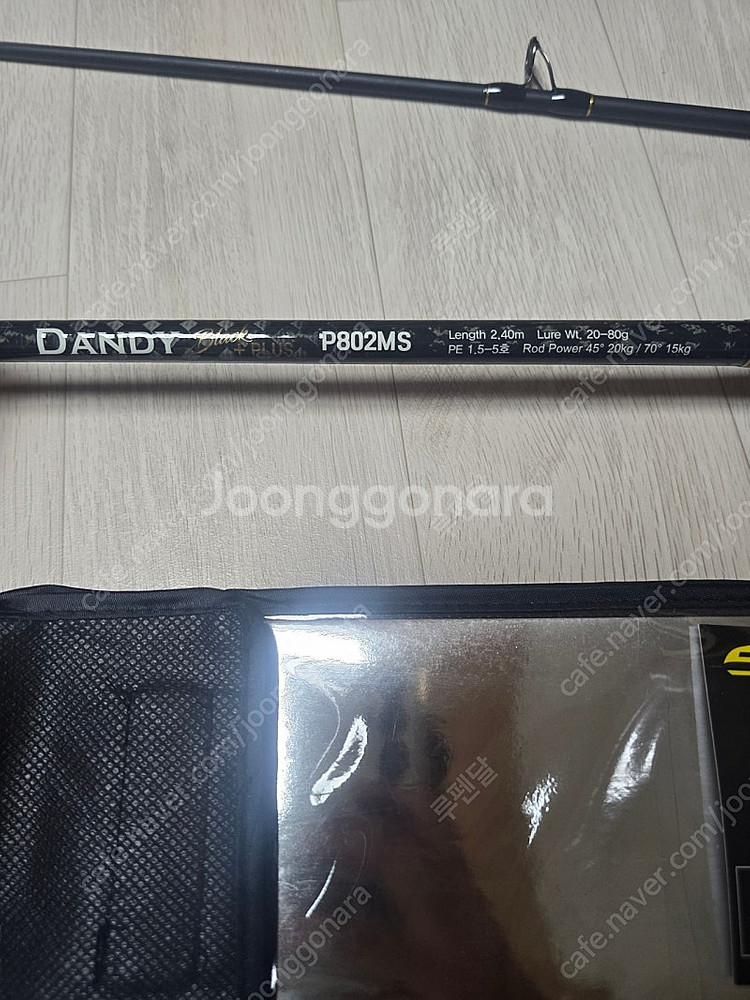 워킹문어 댄디블랙P802ms + 넥서브4000hg--5