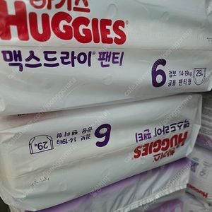 하기스 맥스드라이 팬티기저귀 6단계 뜯지않은 새상품