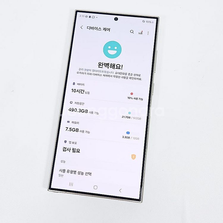 외관깔끔 무잔상 24년 2월개통 대용량 갤럭시 S24울...--9