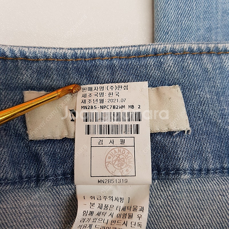 한섬 마인 2021 연청 와이드 플랩포켓 데님 팬츠 S...--6