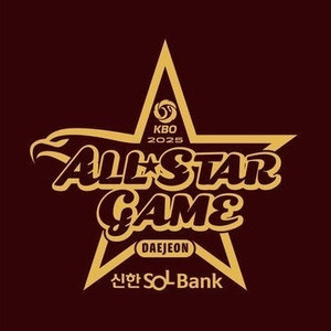 /// 7월 12일(토) / KBO 올스타전 / 3루 응원단석 4연석 판매 ///