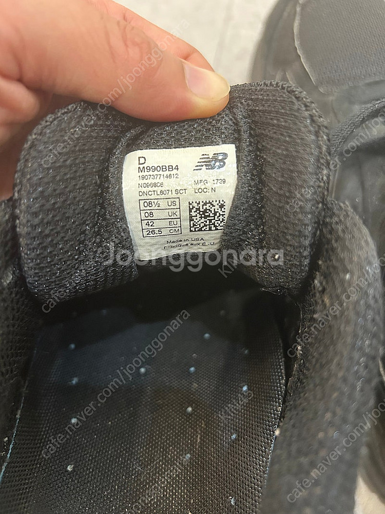 뉴발란스 990 이크테릭스노반 일괄--4