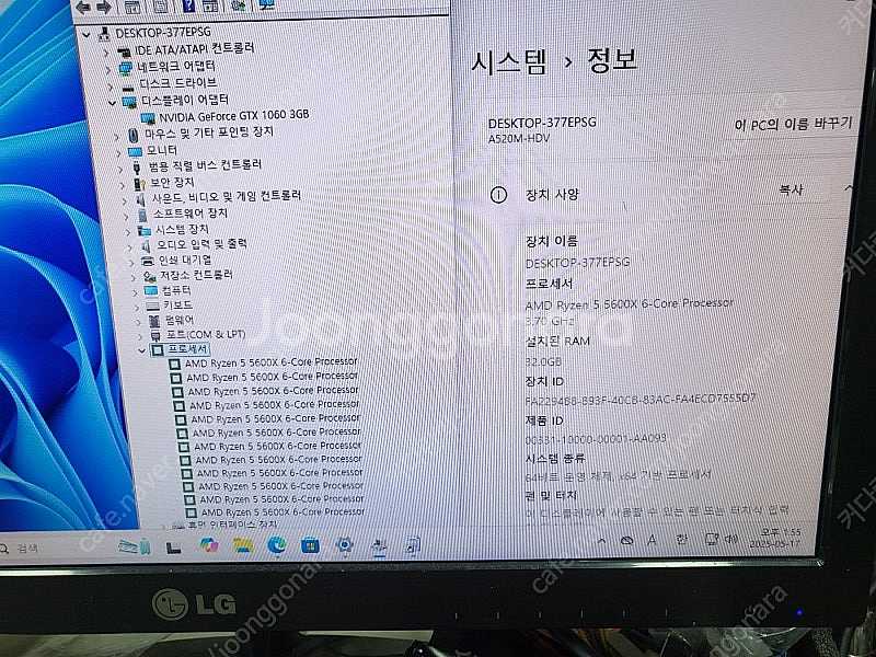 [ASROCK]A520M-HDV(새상품)+라이젠 560...--6
