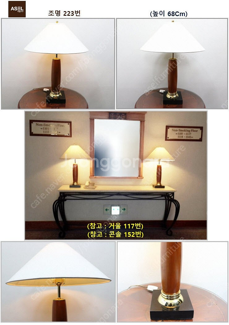 힐튼호텔 스위트룸에서나온 조명--0