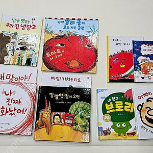 비룡소 사각사각 그림책 (17권)