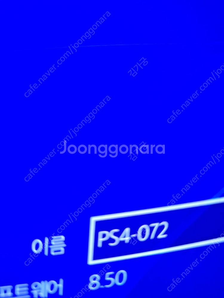 ps4 슬림 CUH-2117A 8.50--1