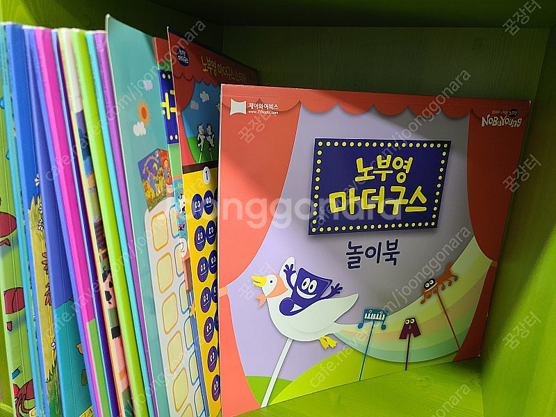 노부영 마더구스 세이펜 버전--0