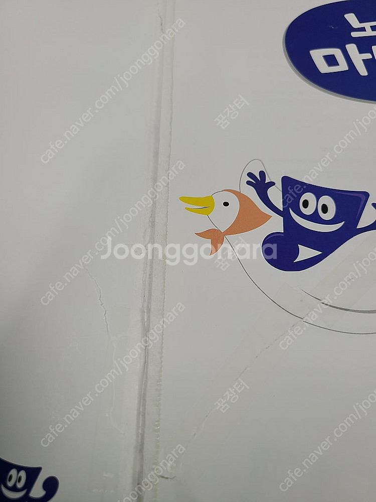 노부영 마더구스 세이펜 버전--1
