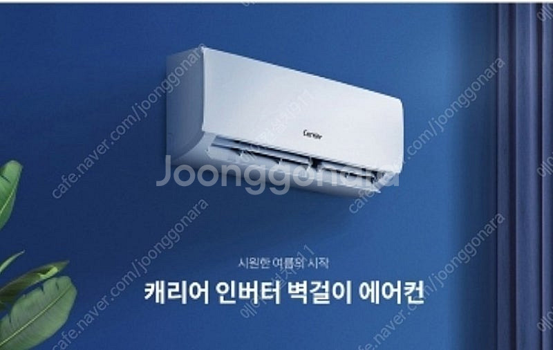 [판매]설치비포함(새제품)벽걸이에어컨판매및설치까지해드립...--0