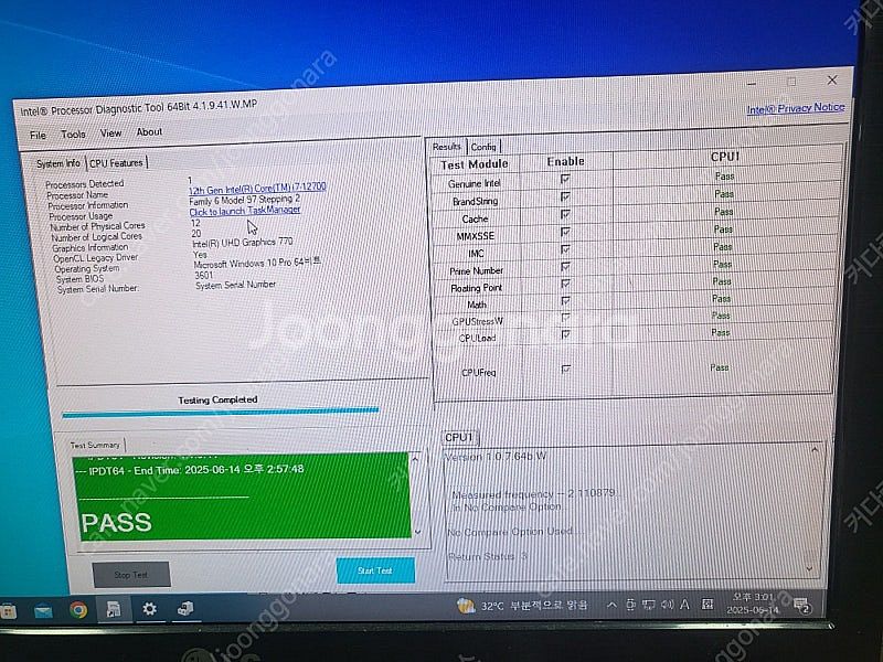 인텔 12,13,14세대 I5,14500,I7 1270...--4