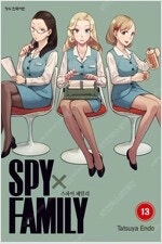 던전밥/초밥왕/죄수리쿠/홈런왕/불쾌한모노노케안/보석의나라/사카모토데이즈/스파이패밀리/바사라 =중고만화판매= 실사진전... 이미지