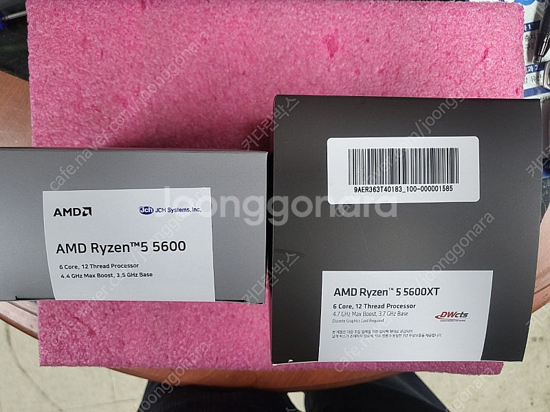 [새상품 메인보드( A520M,B550M)+ 라이젠 5...--0