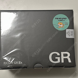 세기정품 리코 GR IIIx gr3x 미개봉 새제품 팝니다.