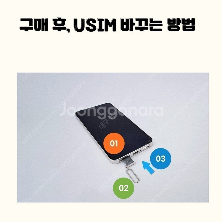 갤럭시 A15 128GB 옐로우 라이트블루 새상품 공기...--9