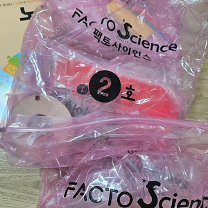 팩토사이언스 에디슨 노벨