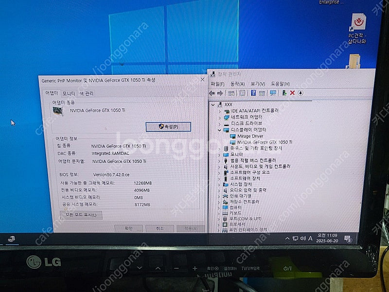 ​​[갤럭시] 지포스 GTX1050 Ti 개간지 EXO...--3