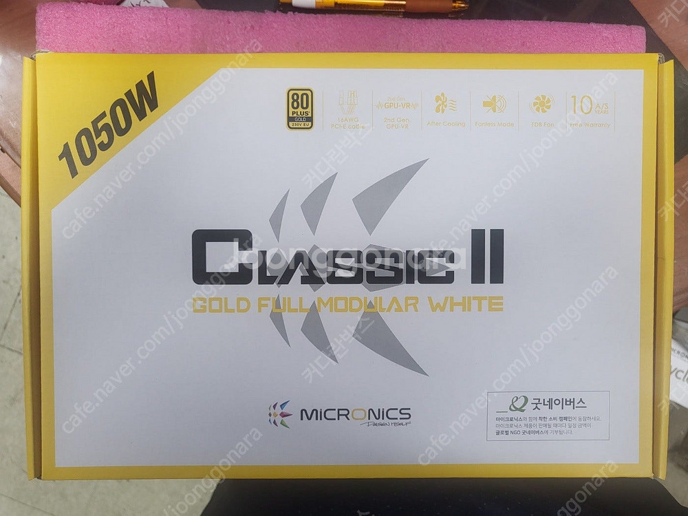 5번[용산,은평구]파워 500W,600W,700W,85...--3