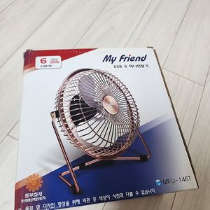 레트로 USB 미니 선풍기 (1만원)