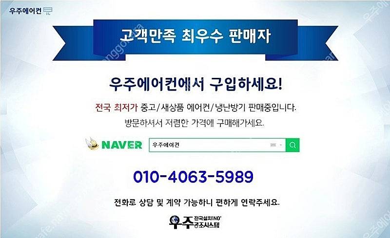 (판매)중고 엘지 삼성 캐리어 평형별 스탠드 냉난방기 ...--0